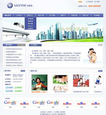 生活家政可視化版 打造高效便捷的家政服務企業(yè)網(wǎng)站