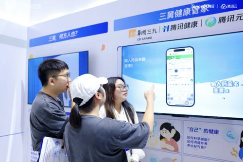 騰訊健康AI大模型商業化加速落地 軟件研發驅動1300余家機構覆蓋