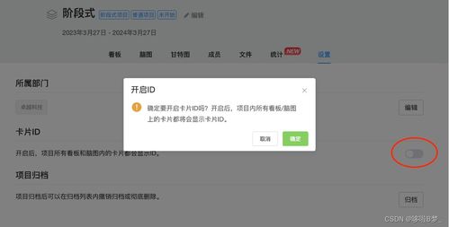 Leangoo領(lǐng)歌 敏捷與瀑布融合的軟件研發(fā)項目管理實踐場景
