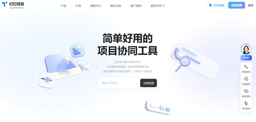 2024年軟件研發(fā)項目進度管理必備 最佳8款工具深度盤點