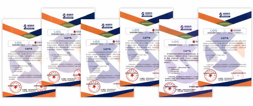 京華信息與統(tǒng)信軟件完成產(chǎn)品互認(rèn)證，國產(chǎn)軟件生態(tài)建設(shè)再提速